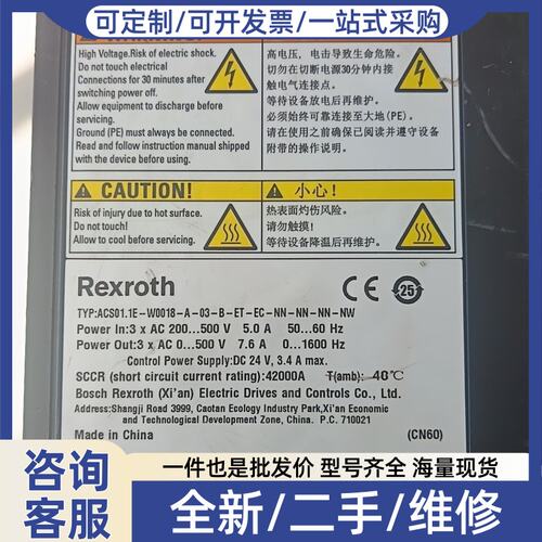 议价驱动。1E-W0018-A-03-B-ET-EC-