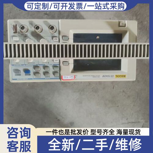 议价普源DS5042M示波器，实物拍摄，有两台单价