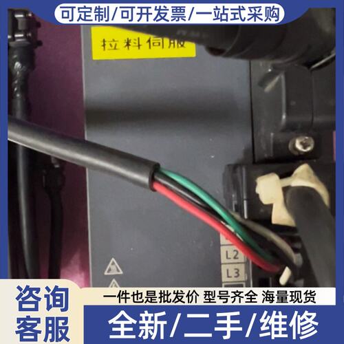 议价MR-JE-70AS伺服驱动器，几乎，外观干净，端子