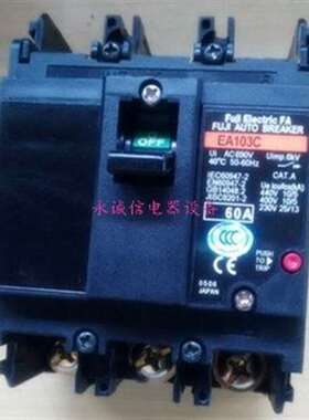 议价原装正品日本富士FUJI塑壳断路器EA103C 3P 5