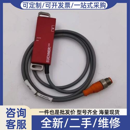 议价EUCHNER CES-AR-CR2-AH-SA-10574