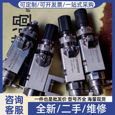 议价TERID喷射阀，有需要的联系，HJ - 8120 功能