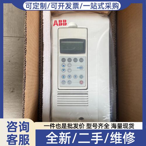 议价变频器ACS800-01-0005-3