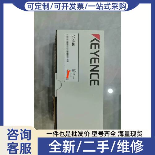 议价议价GC-S16，，GC-A16，GC-S1R