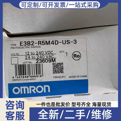议价议价 正品 进口/感测器 E3B2-R5M4D-US-3