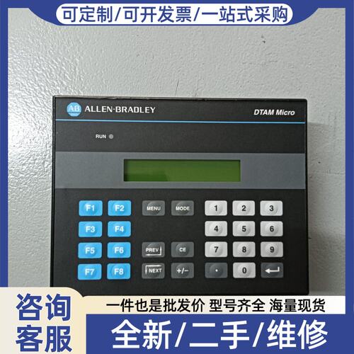 议价Allen-Bradley 2707-M485P3X