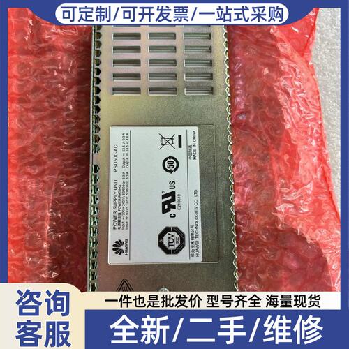议价议价PSU500-AC高端路由器电源模组