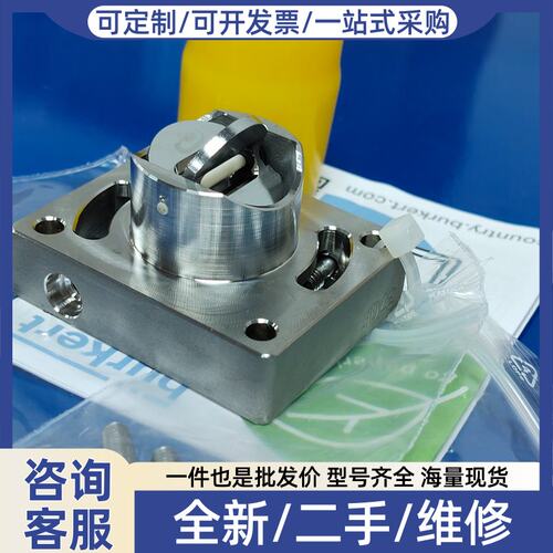 议价551764burkert宝帝 计接头涡轮