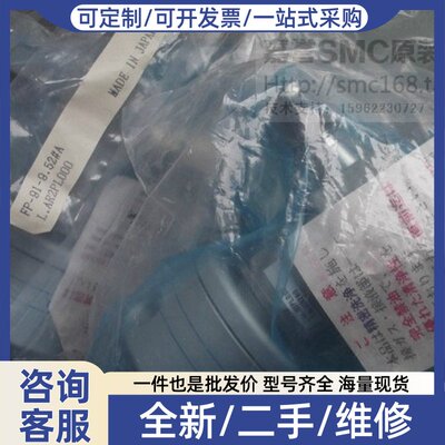 议价FUJIKIN正品无包装FP-91-9.52#A 看描述