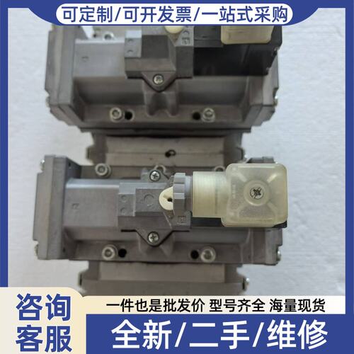 议价电磁阀 4F619-L