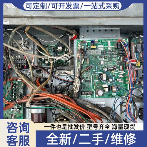 议价RAS∽280FSN6Q中央主机电控箱，好用