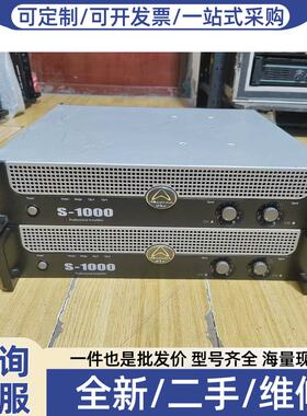 议价议价乐富豪S-1000专业功放2台，正品无修，.成色
