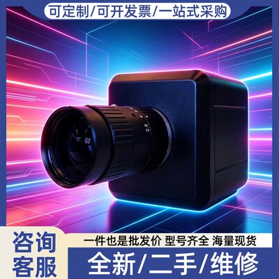 议价贝诺光学BNCX-1200成像亮度计，1200万像素CMOS