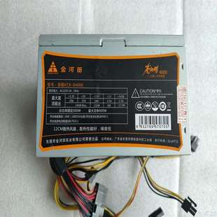 劲霸ATX 议价 省师傅4000 金河田 S4000 燕芯