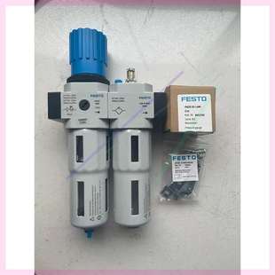 FRC MIDI德国FEST 议价162773