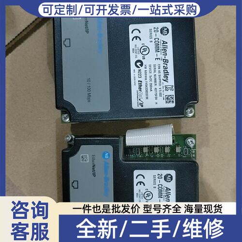议价卡 20-COMM-E的，成色漂亮，功能正常，1