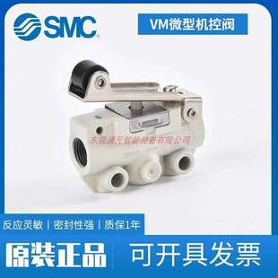 01A VM121 34BA 机械阀VM112 1VM1352 议价原装