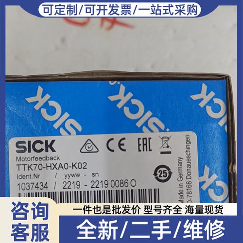 议价线性编码器 TTK70-HXA0-K02