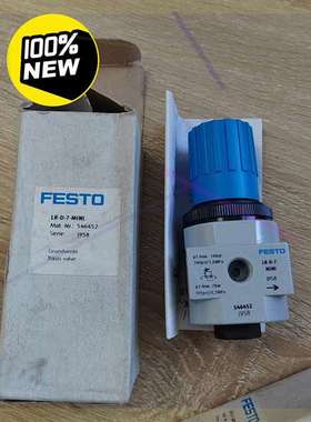 议价全新原装费斯托订货号546452调压阀