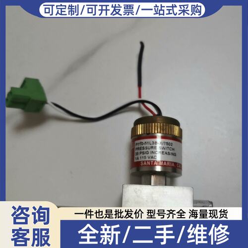 议价W传感器P110一51L3B一X／7502进口在