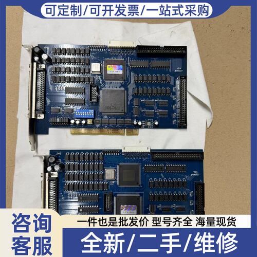 议价智能DMC2410控制卡