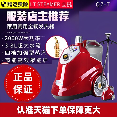 全铜大功率发热器3.8L大容量水箱