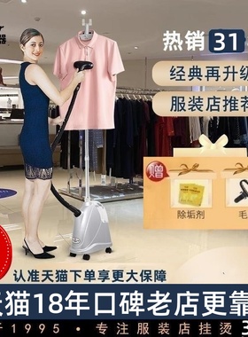 麦尔2000W服装店防干烧蒸汽挂烫机商家用熨斗maier熨烫机普利PW20