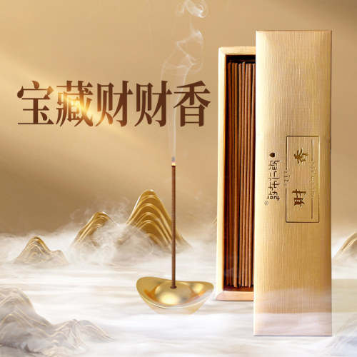 敦布仁钦-财财香线净化环境