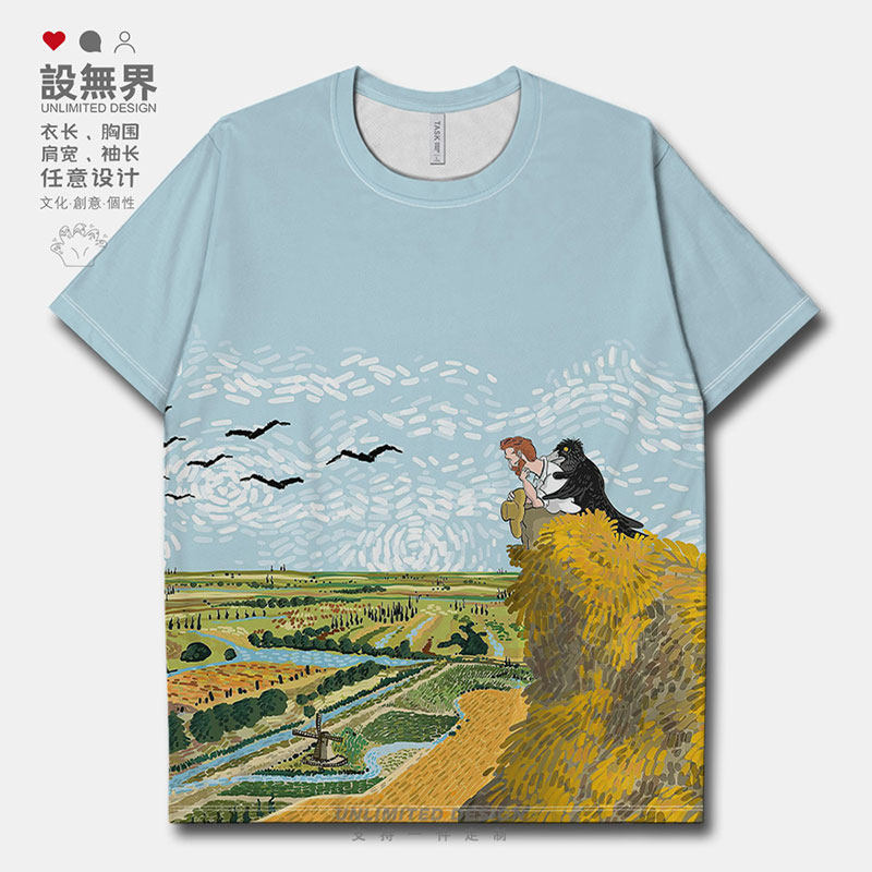 涂恤麦鸦天小田插干T梵高空画速