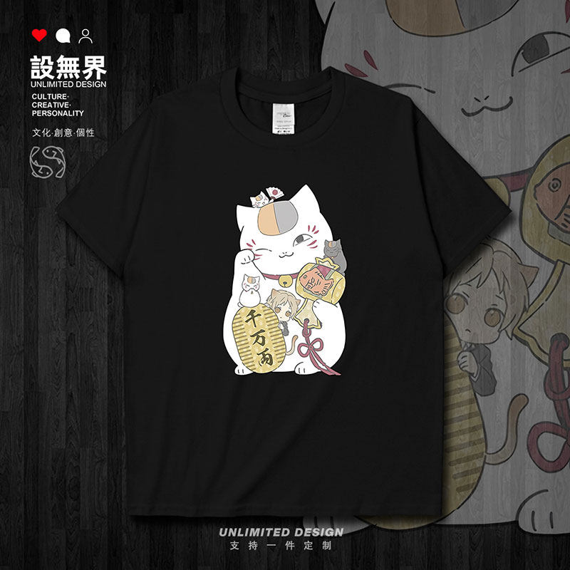 呆萌可爱小猫咪千万两趣短袖T恤
