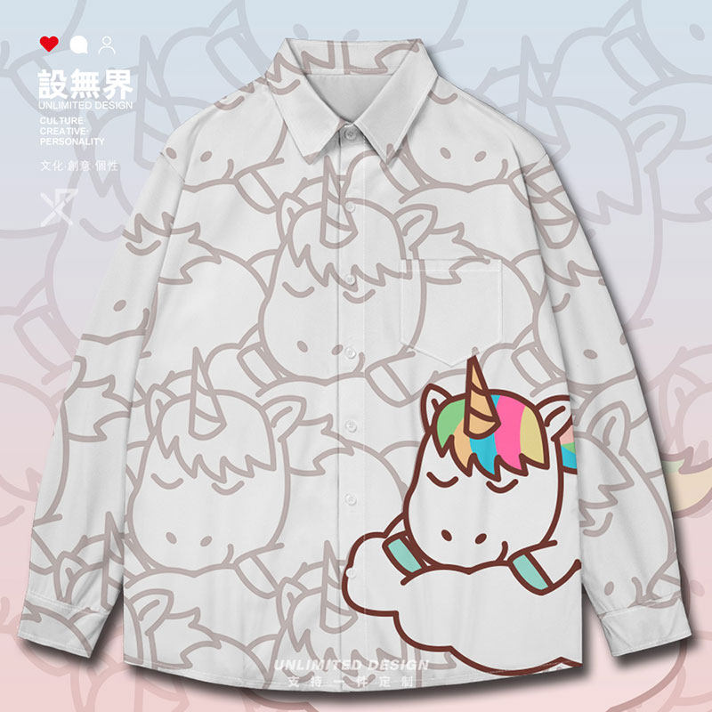 可爱卡通独角兽彩虹驴马长袖衬衫