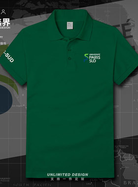 巴黎第十一大学POLO衫男女装名校学生纪念衫休闲衣服夏T恤设 无界