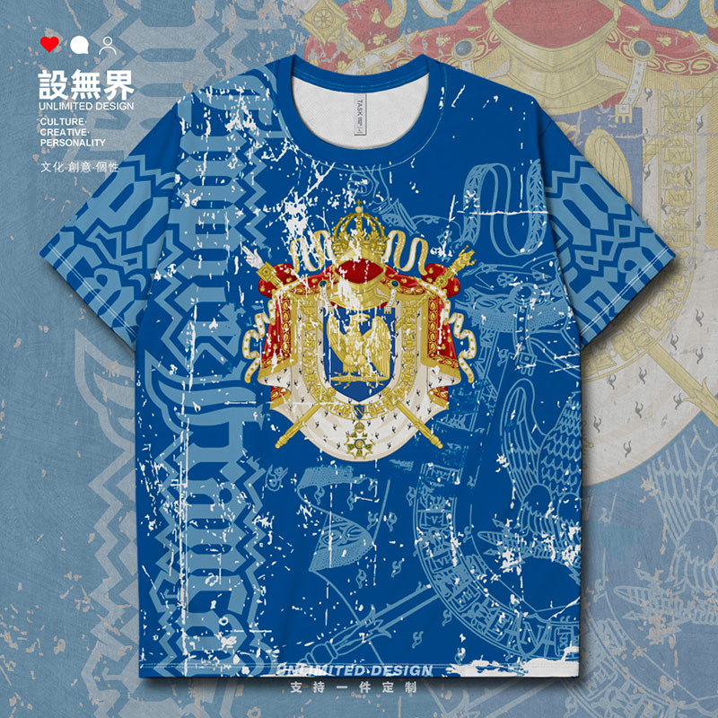 法兰西French帝国法国女王徽章标