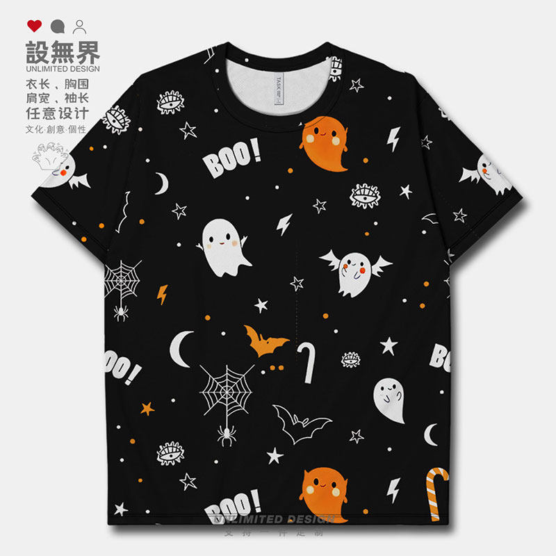 可爱小幽灵万圣节涂鸦痞帅趣味大码速干T恤男装女装夏00设 无界