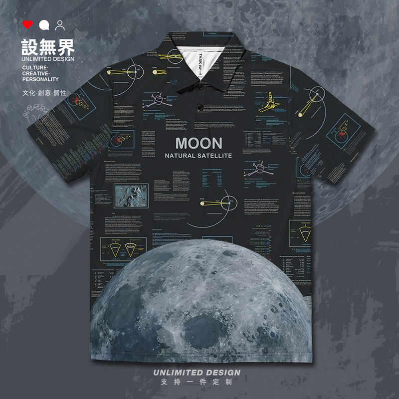 卫星月球MOON拼贴联名速干polo衫