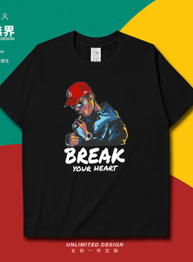 欧美音乐制作人Taio Cruz专辑周边短袖T恤男女潮体恤0001设 无界