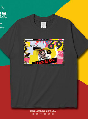 说唱RAP歌手网红6ix9ine专辑封面短袖T恤男女INS体恤0001设 无界