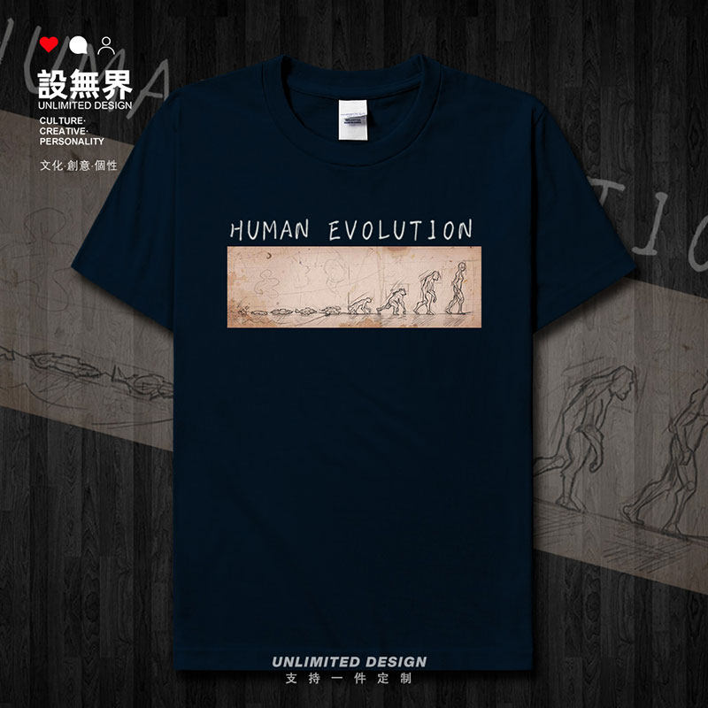 人类进化过程纯棉夏生物短袖T恤