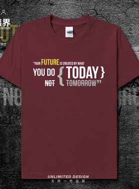 未来怎么样决定于今天怎么做励志创意短袖T恤男女潮上衣夏设 无界