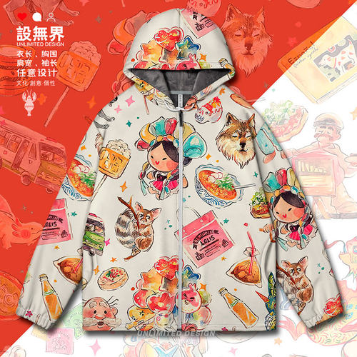 水彩童年回忆气球饮料零开衫卫衣