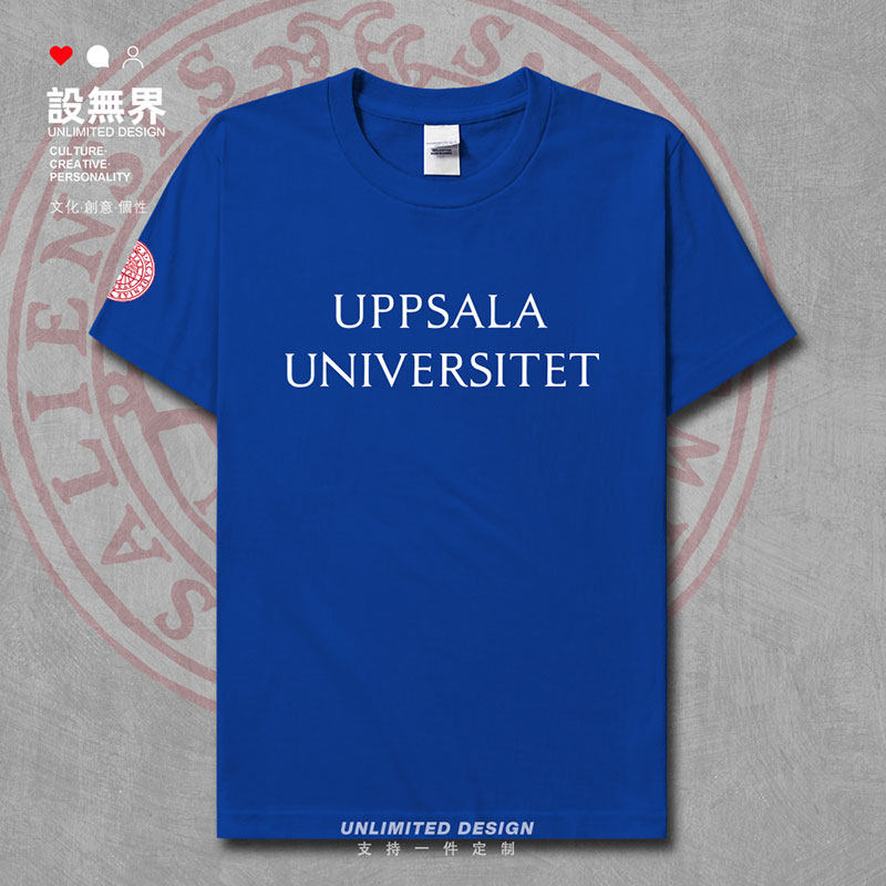 乌普萨拉大学纯棉瑞典名短袖T恤