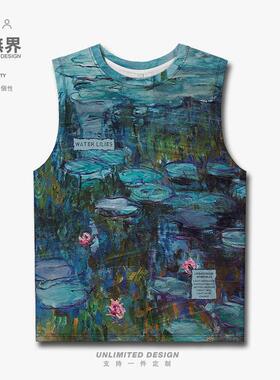 莫奈油画睡莲小众设计感速干背心男女复古港风无袖T恤0015设 无界