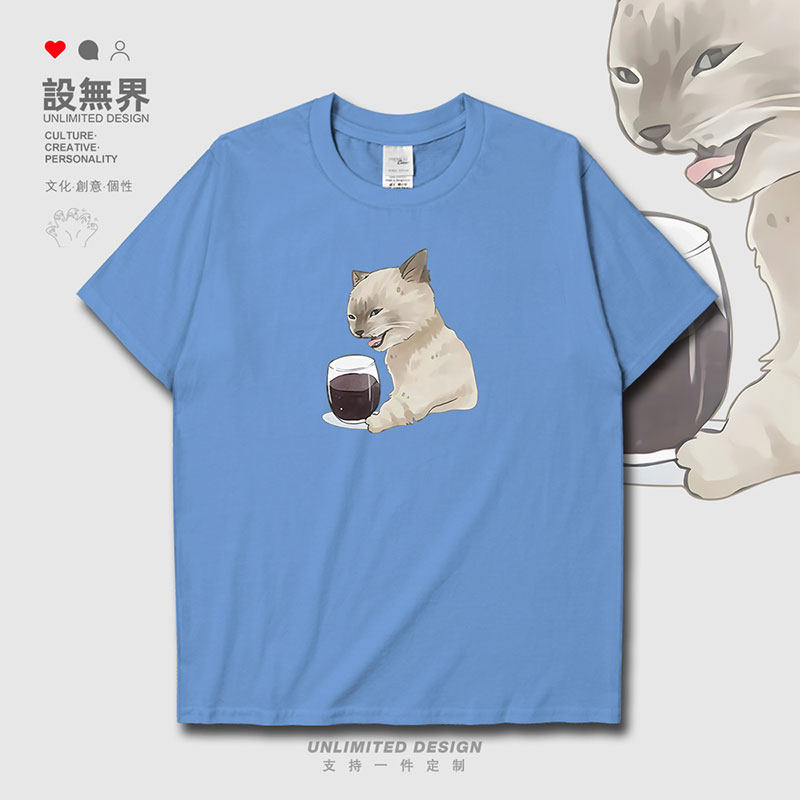 护食斜眼瞪人猫咪可爱行短袖T恤