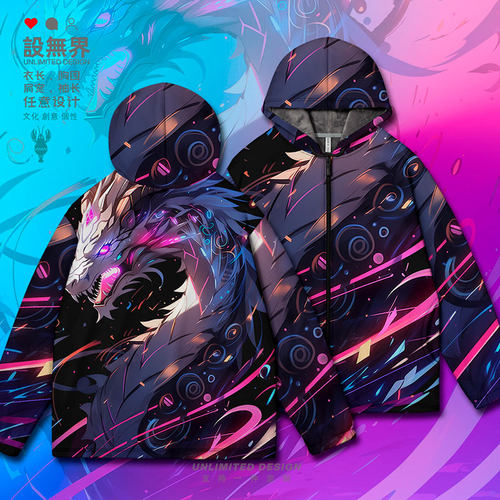 中国赛博龙科技风中国赛博龙科技