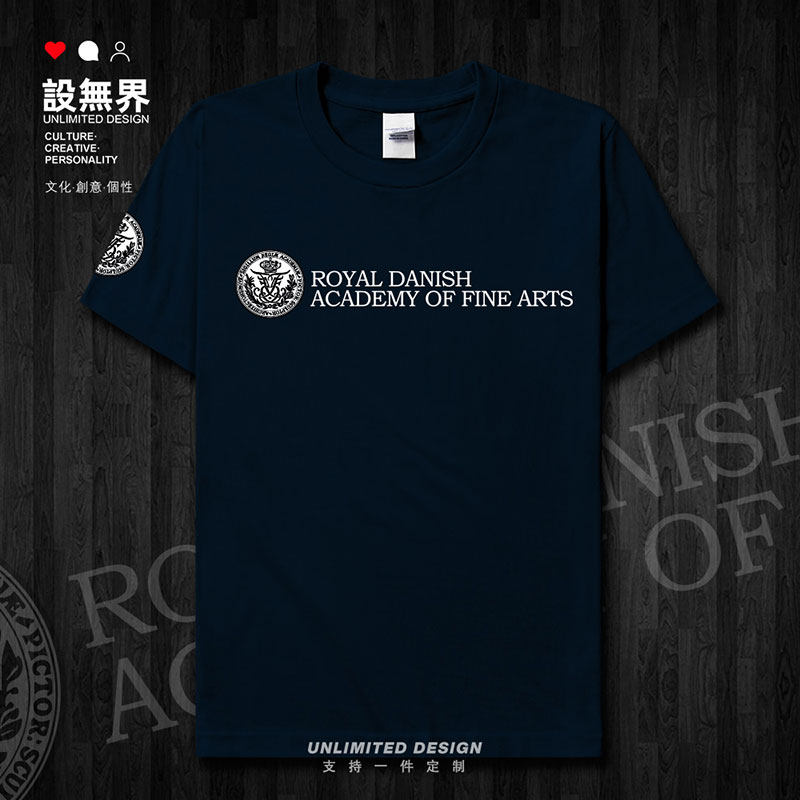 丹麦皇家艺术学院KADK名短袖T恤