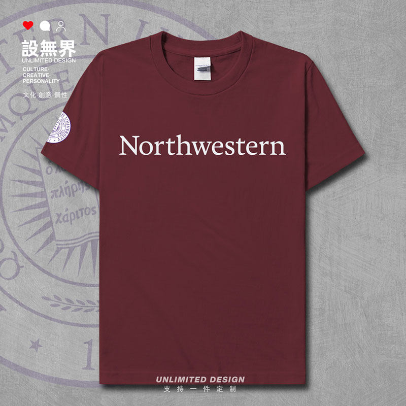 西北大学NWU名校校徽学生短袖T恤