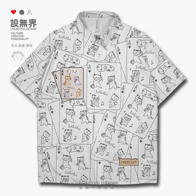 敬惮2022新款衬衫创意款式