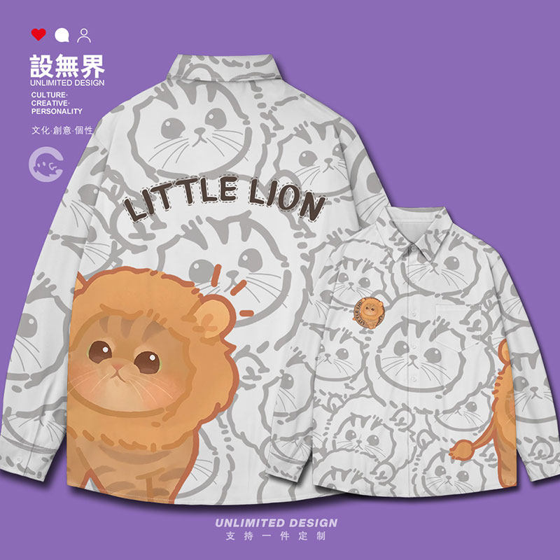 元气猫咪cos小狮子线条长袖衬衫