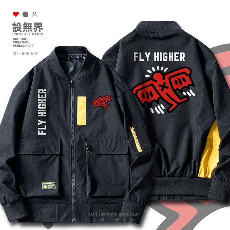飞得更高基思哈林波普艺术手夹克