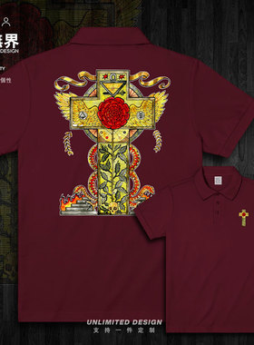 兄弟会复古插画手绘十字架玫瑰翻领POLO衫保罗短袖T恤衫夏设 无界